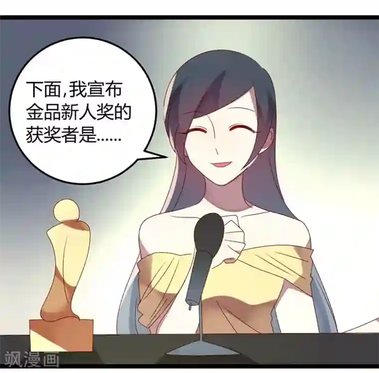 撒旦总裁莫虐恋第64话 老板傲娇怪