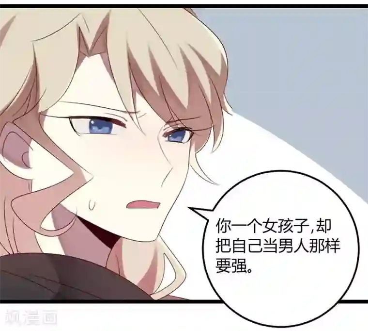 撒旦总裁莫虐恋第65话 渣男自有渣女治