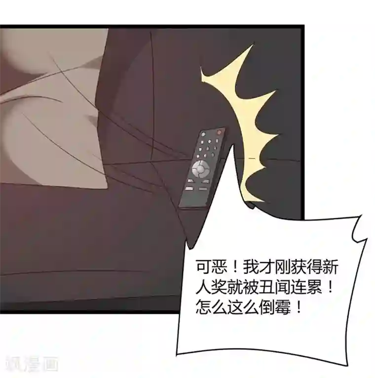 撒旦总裁莫虐恋第65话 渣男自有渣女治