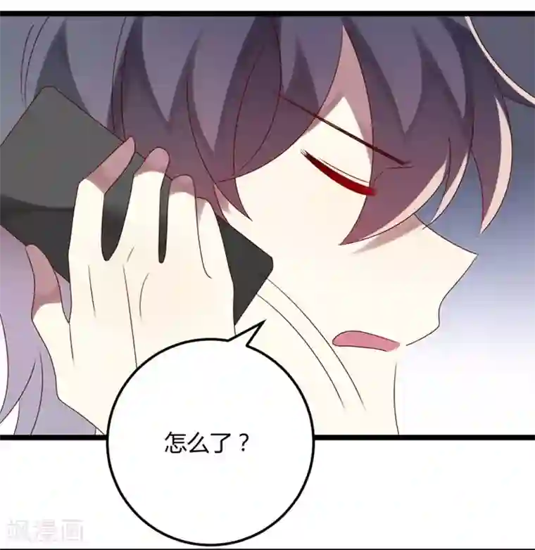 撒旦总裁莫虐恋第65话 渣男自有渣女治