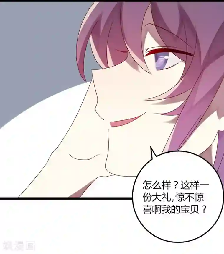 撒旦总裁莫虐恋第65话 渣男自有渣女治