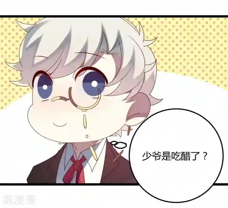 撒旦总裁莫虐恋第65话 渣男自有渣女治