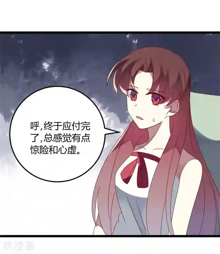 撒旦总裁莫虐恋第65话 渣男自有渣女治