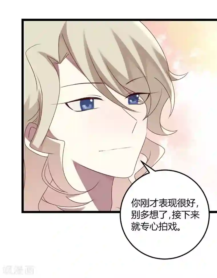 撒旦总裁莫虐恋第65话 渣男自有渣女治