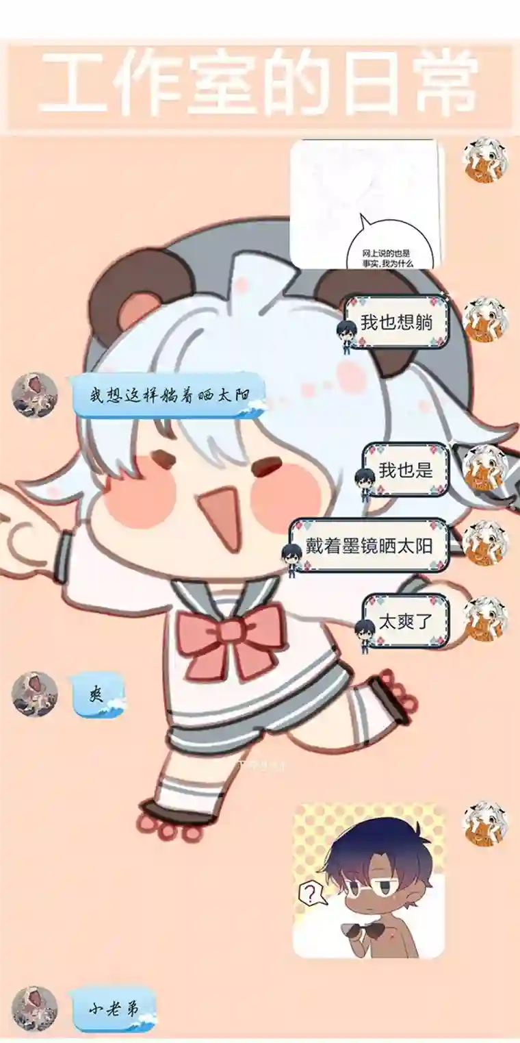 撒旦总裁莫虐恋第65话 渣男自有渣女治