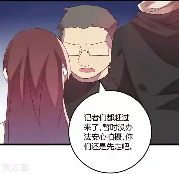 撒旦总裁莫虐恋第66话 没心没肺