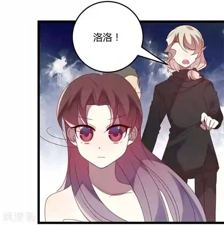 撒旦总裁莫虐恋第66话 没心没肺