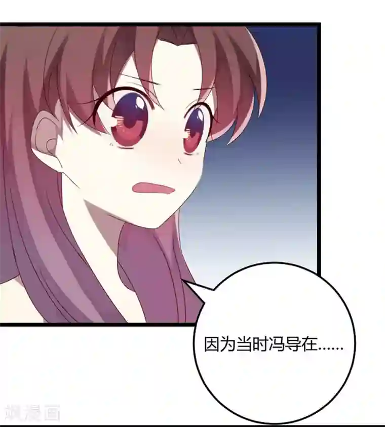 撒旦总裁莫虐恋第66话 没心没肺