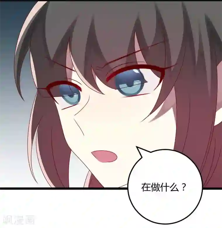 撒旦总裁莫虐恋第66话 没心没肺