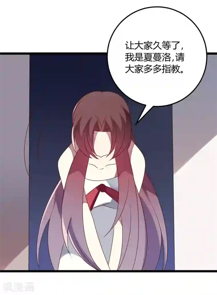 撒旦总裁莫虐恋第66话 没心没肺