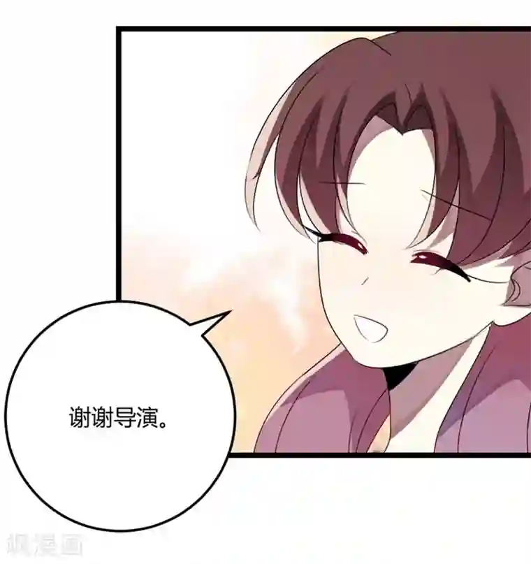 撒旦总裁莫虐恋第66话 没心没肺