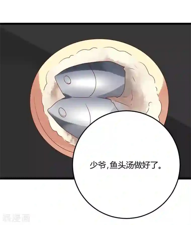 撒旦总裁莫虐恋第66话 没心没肺