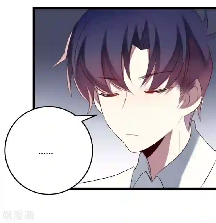 撒旦总裁莫虐恋第66话 没心没肺