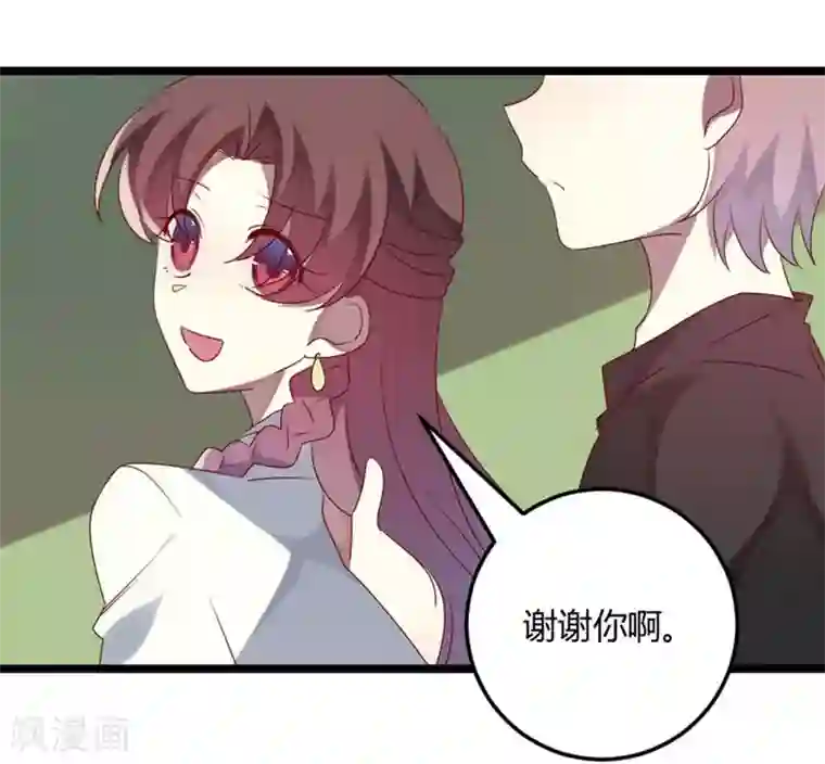 撒旦总裁莫虐恋第67话 又双叒叕出事了