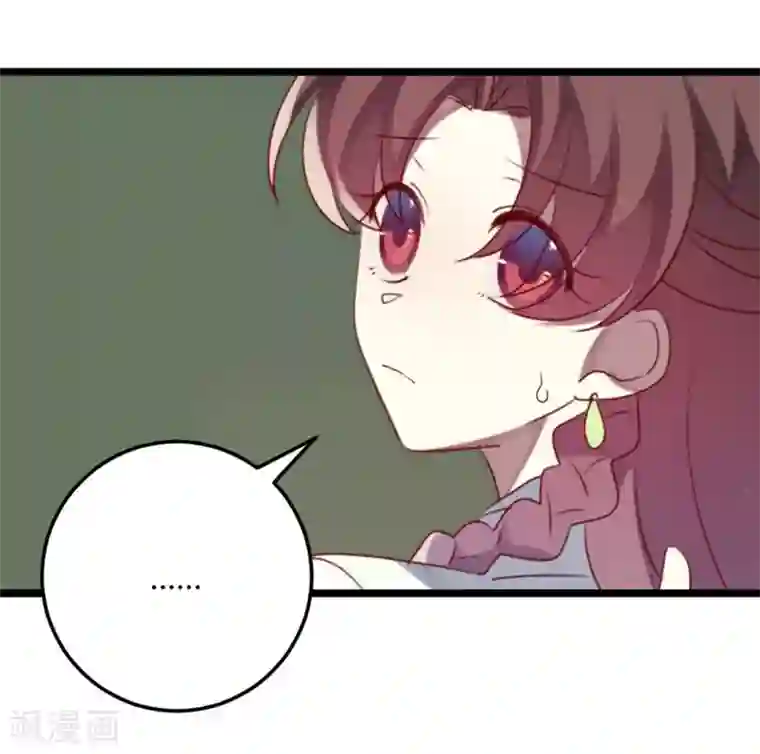 撒旦总裁莫虐恋第67话 又双叒叕出事了