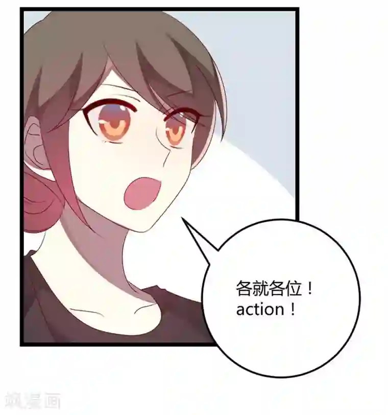 撒旦总裁莫虐恋第67话 又双叒叕出事了