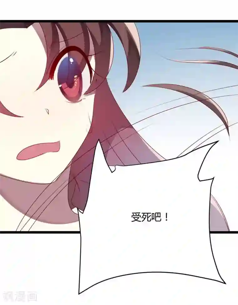 撒旦总裁莫虐恋第67话 又双叒叕出事了