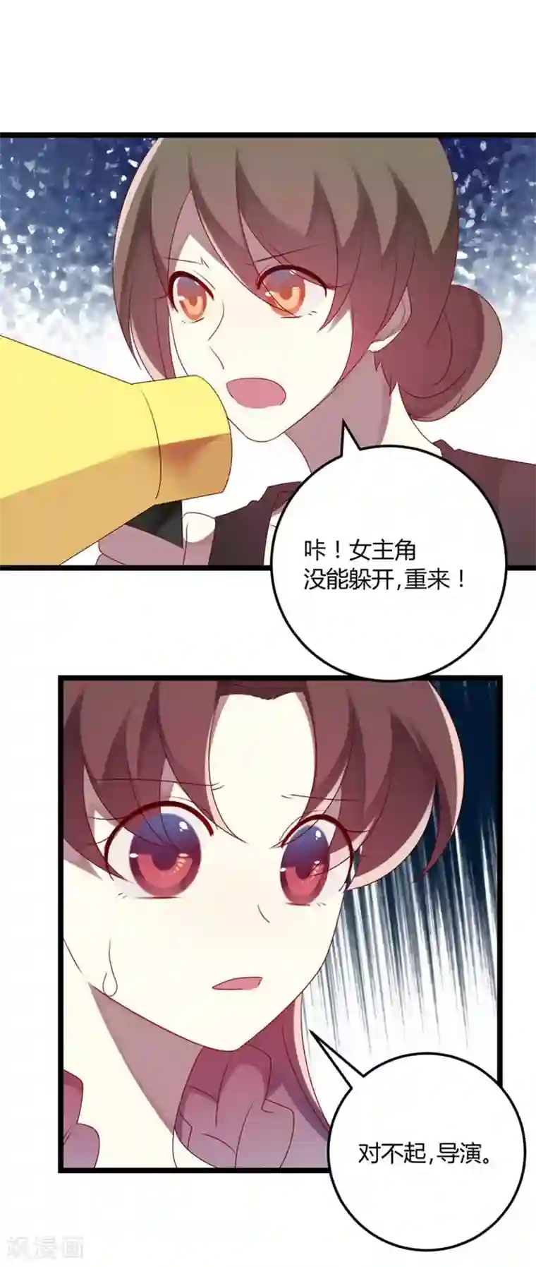 撒旦总裁莫虐恋第67话 又双叒叕出事了