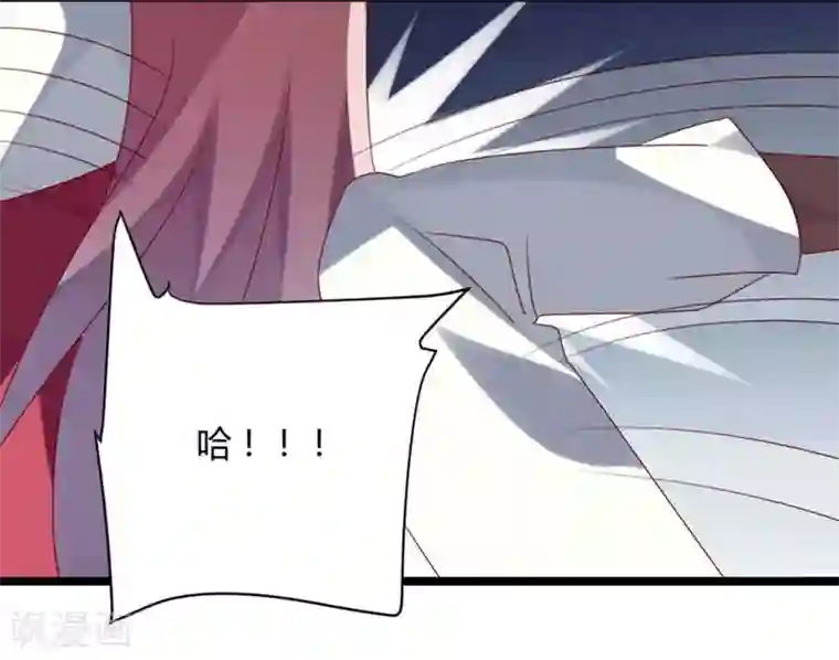 撒旦总裁莫虐恋第67话 又双叒叕出事了