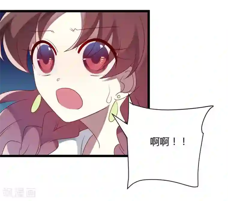 撒旦总裁莫虐恋第67话 又双叒叕出事了