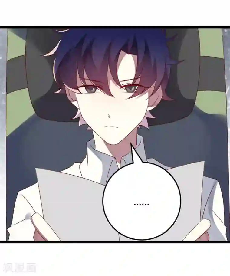 撒旦总裁莫虐恋第67话 又双叒叕出事了