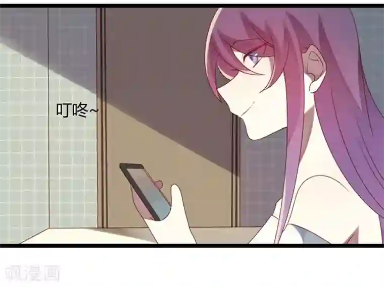 撒旦总裁莫虐恋第67话 又双叒叕出事了