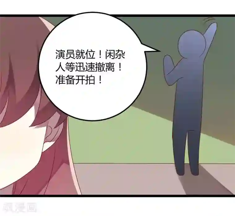 撒旦总裁莫虐恋第67话 又双叒叕出事了