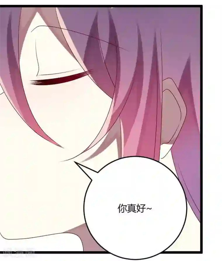 撒旦总裁莫虐恋第68话 喂你吃苹果