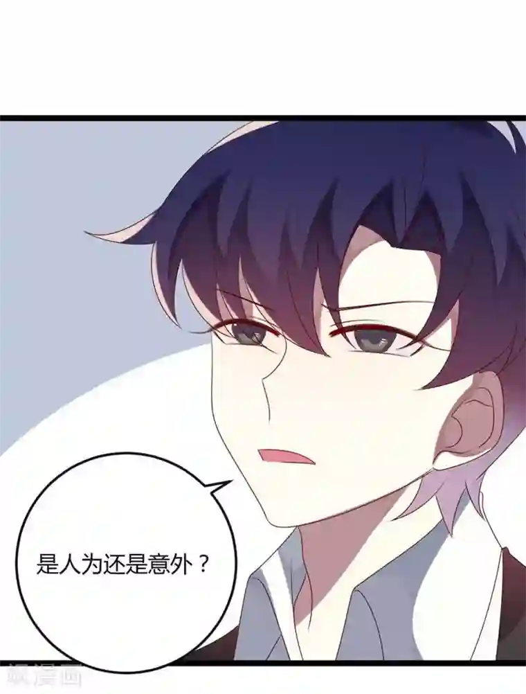 撒旦总裁莫虐恋第68话 喂你吃苹果