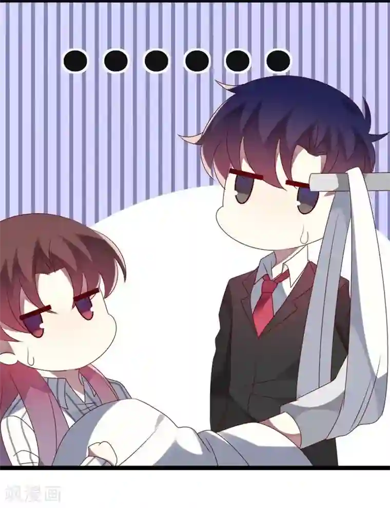 撒旦总裁莫虐恋第68话 喂你吃苹果