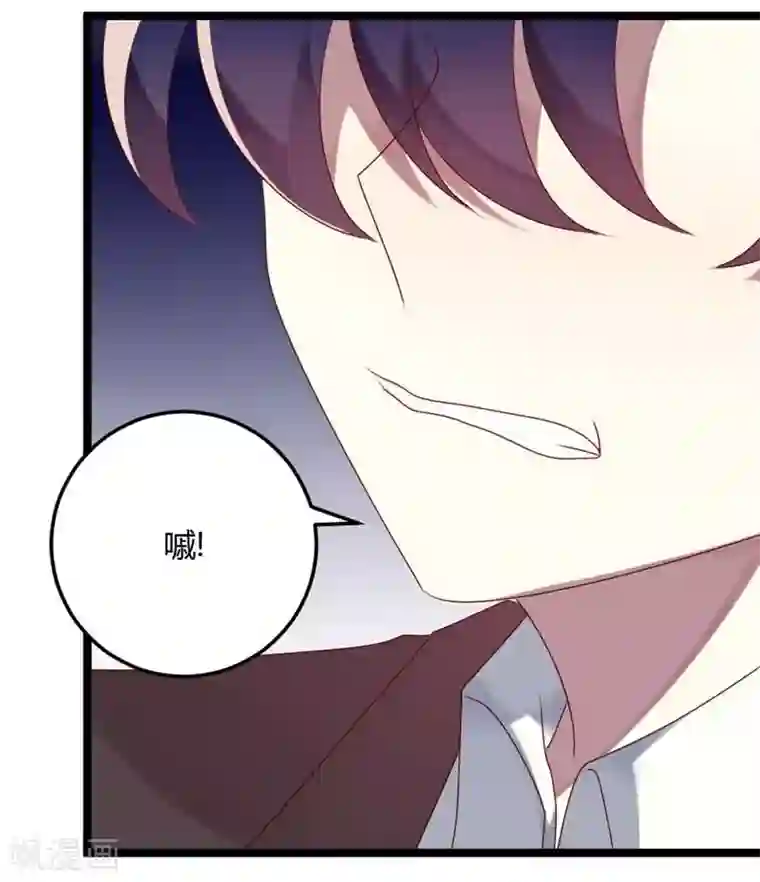 撒旦总裁莫虐恋第68话 喂你吃苹果