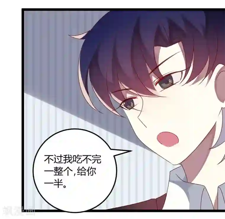 撒旦总裁莫虐恋第68话 喂你吃苹果