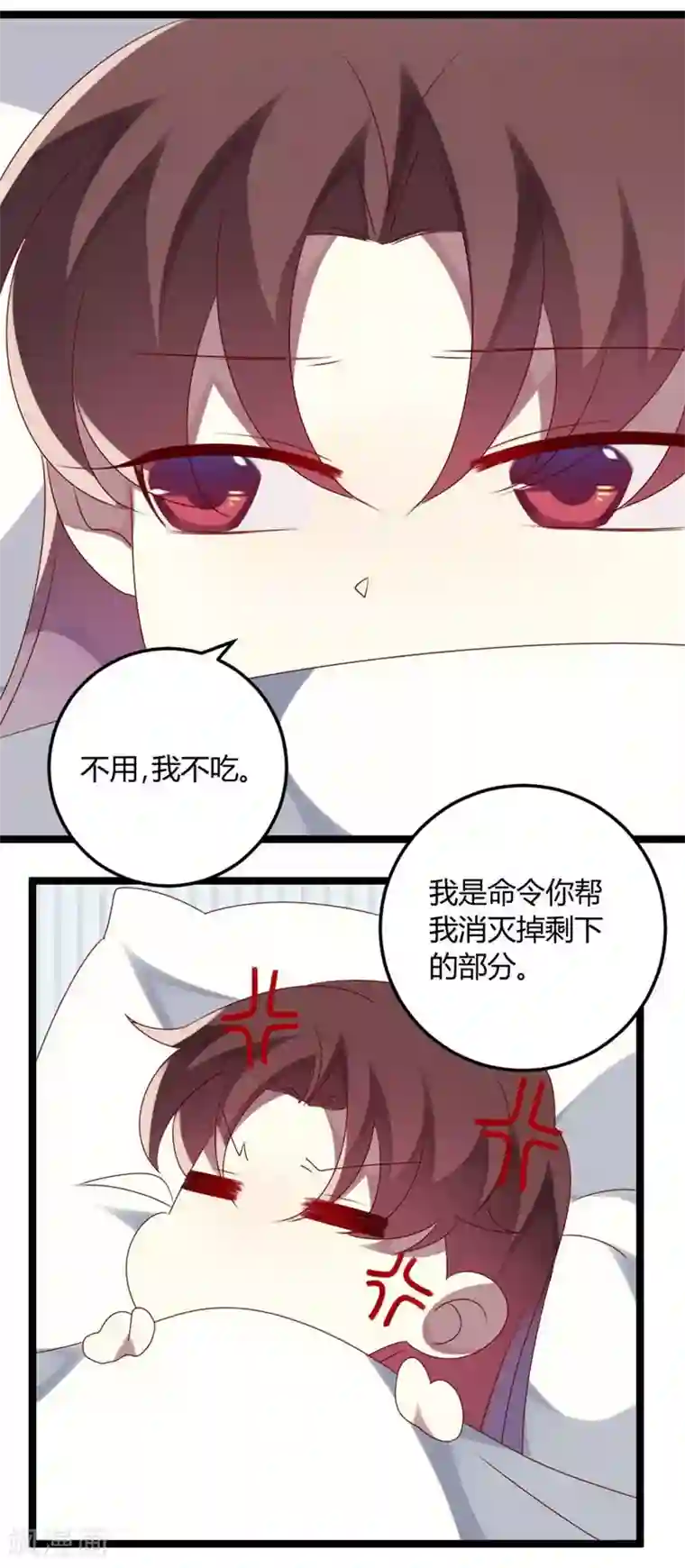 撒旦总裁莫虐恋第68话 喂你吃苹果