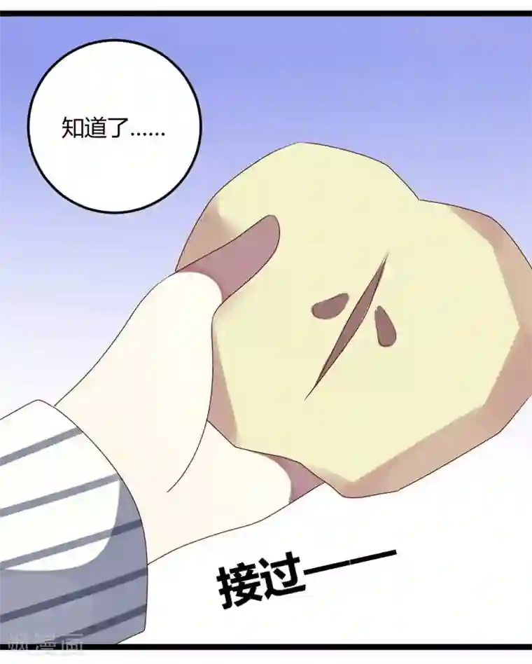 撒旦总裁莫虐恋第68话 喂你吃苹果