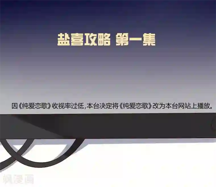 撒旦总裁莫虐恋第68话 喂你吃苹果