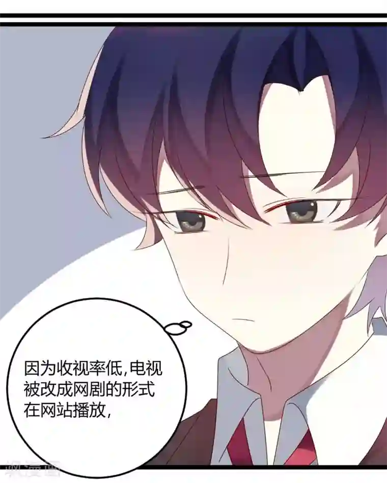 撒旦总裁莫虐恋第68话 喂你吃苹果