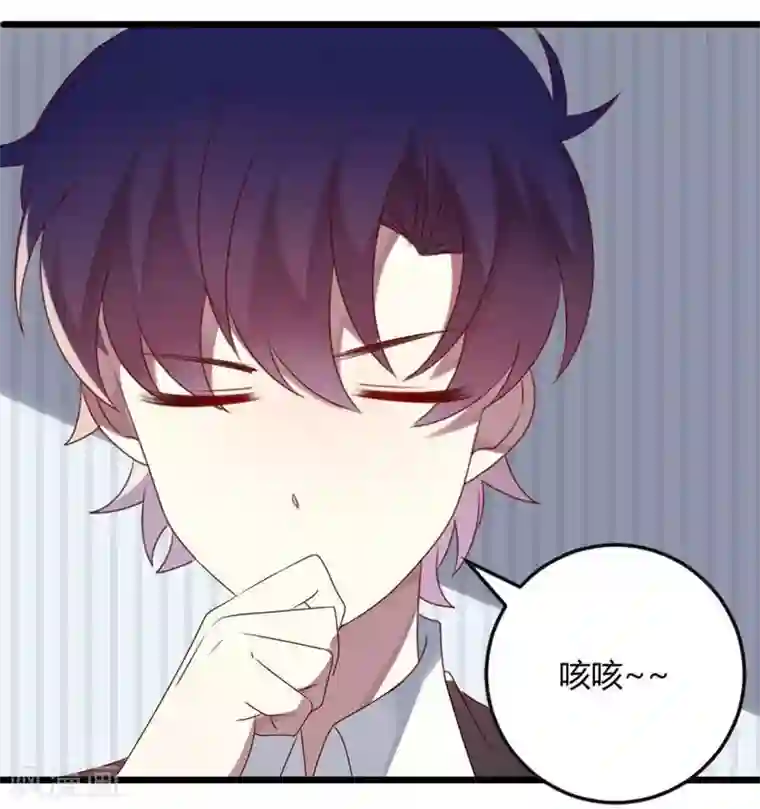 撒旦总裁莫虐恋第68话 喂你吃苹果