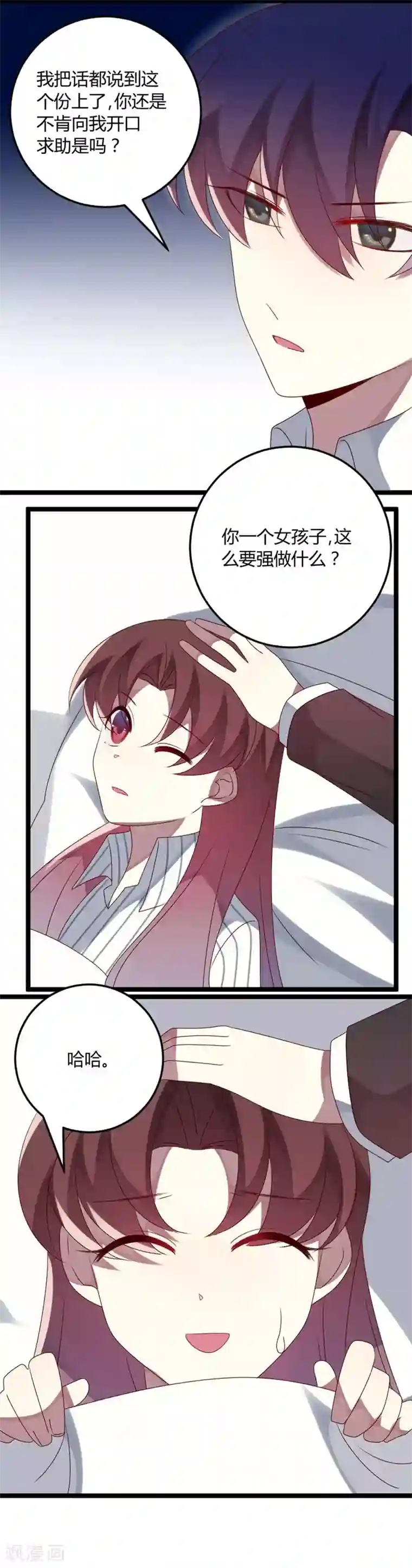 撒旦总裁莫虐恋第69话 名正言顺