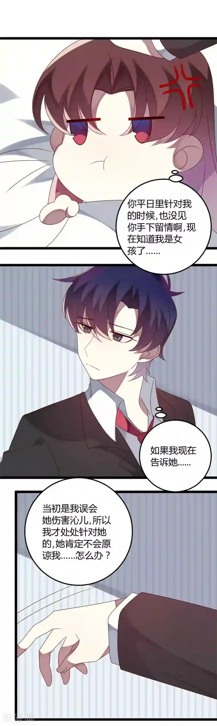 撒旦总裁莫虐恋第69话 名正言顺