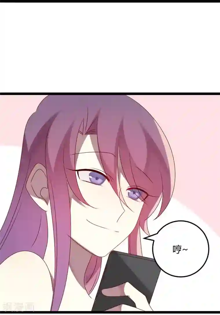 撒旦总裁莫虐恋第69话 名正言顺