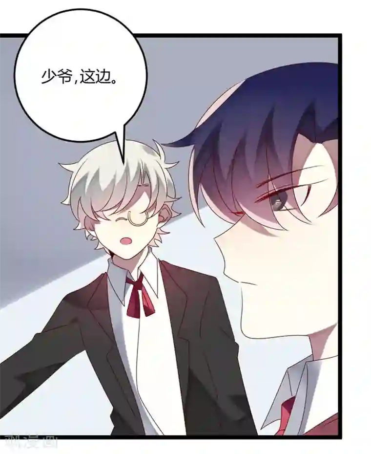 撒旦总裁莫虐恋第69话 名正言顺