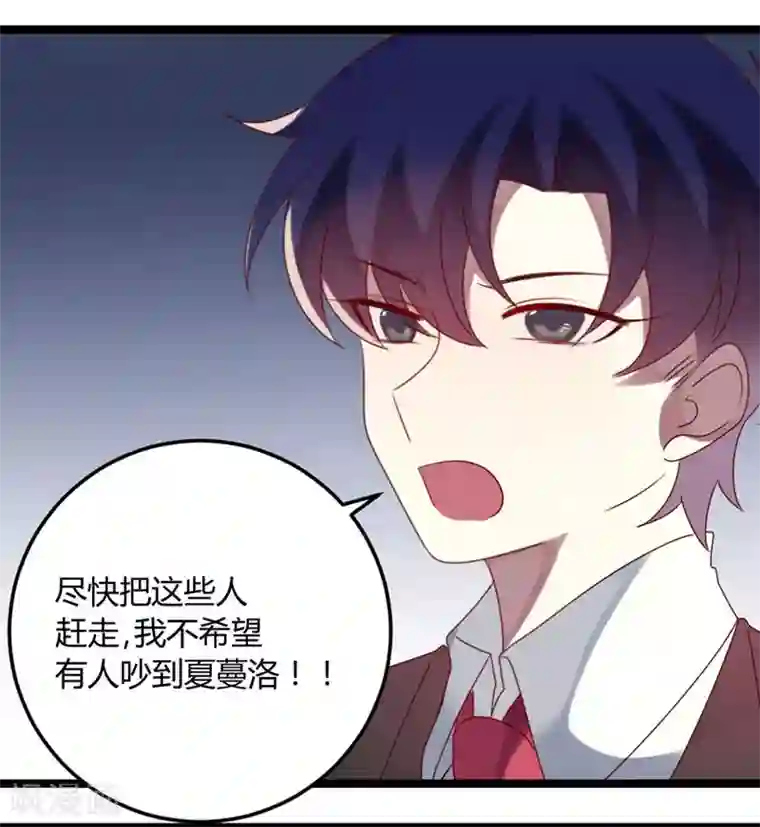 撒旦总裁莫虐恋第69话 名正言顺