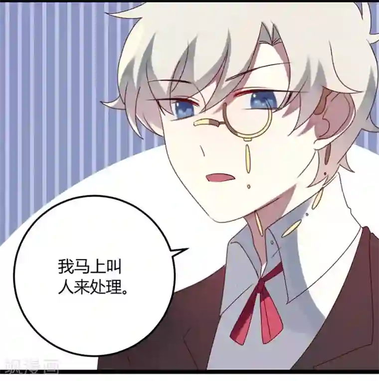 撒旦总裁莫虐恋第69话 名正言顺