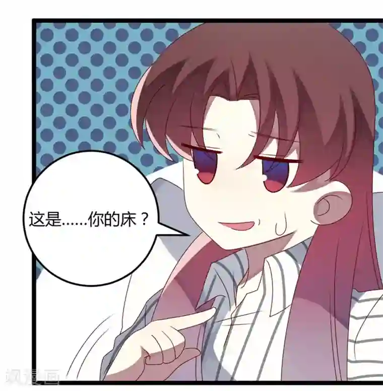 撒旦总裁莫虐恋第69话 名正言顺