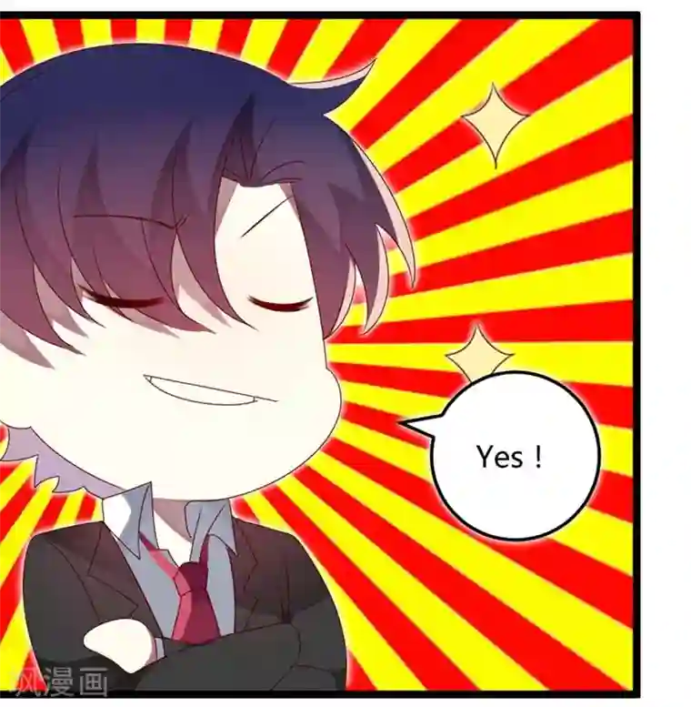 撒旦总裁莫虐恋第69话 名正言顺