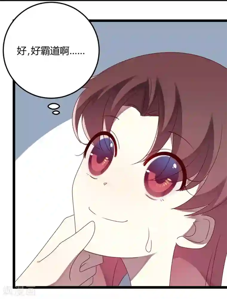 撒旦总裁莫虐恋第69话 名正言顺