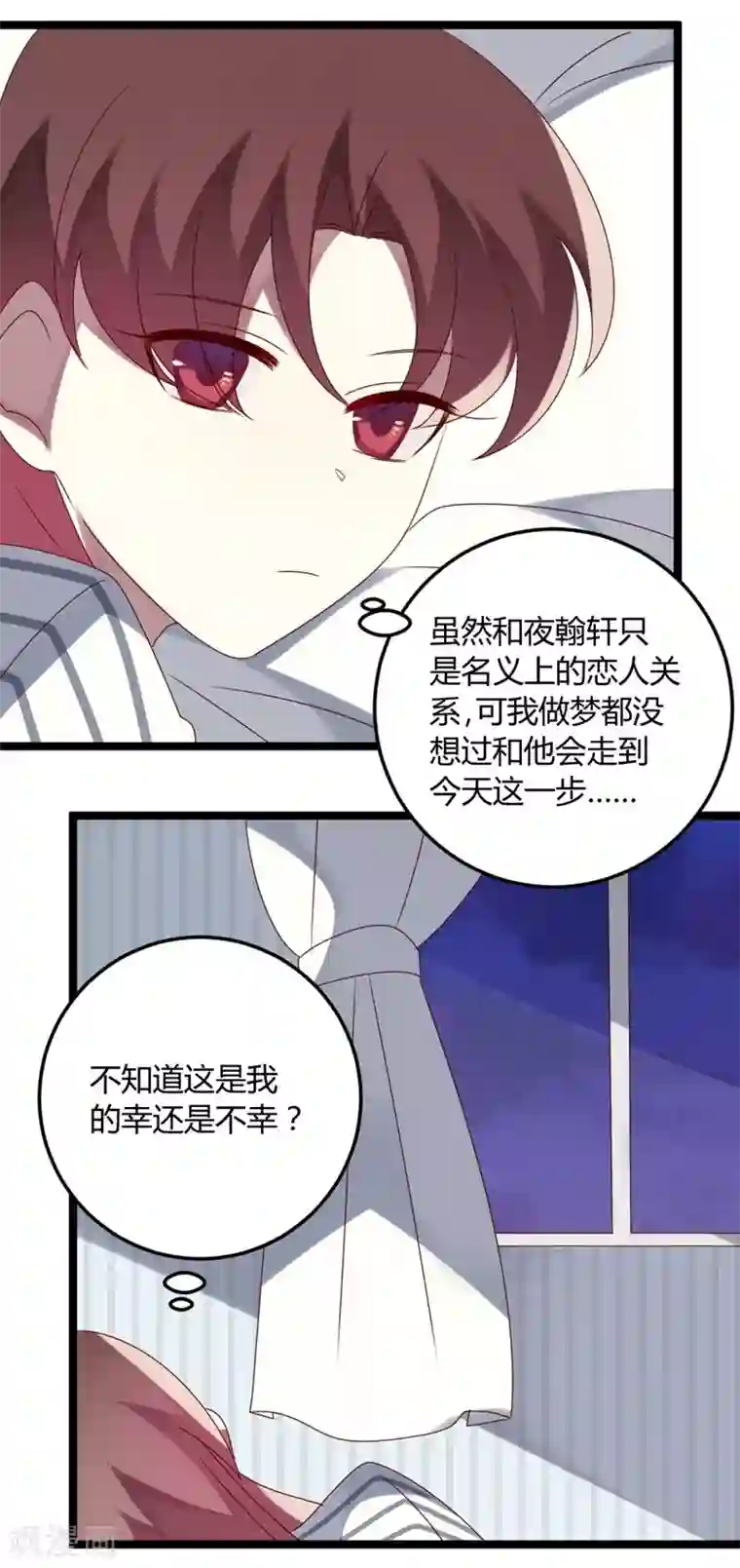 撒旦总裁莫虐恋第70话 关爱智障的眼神