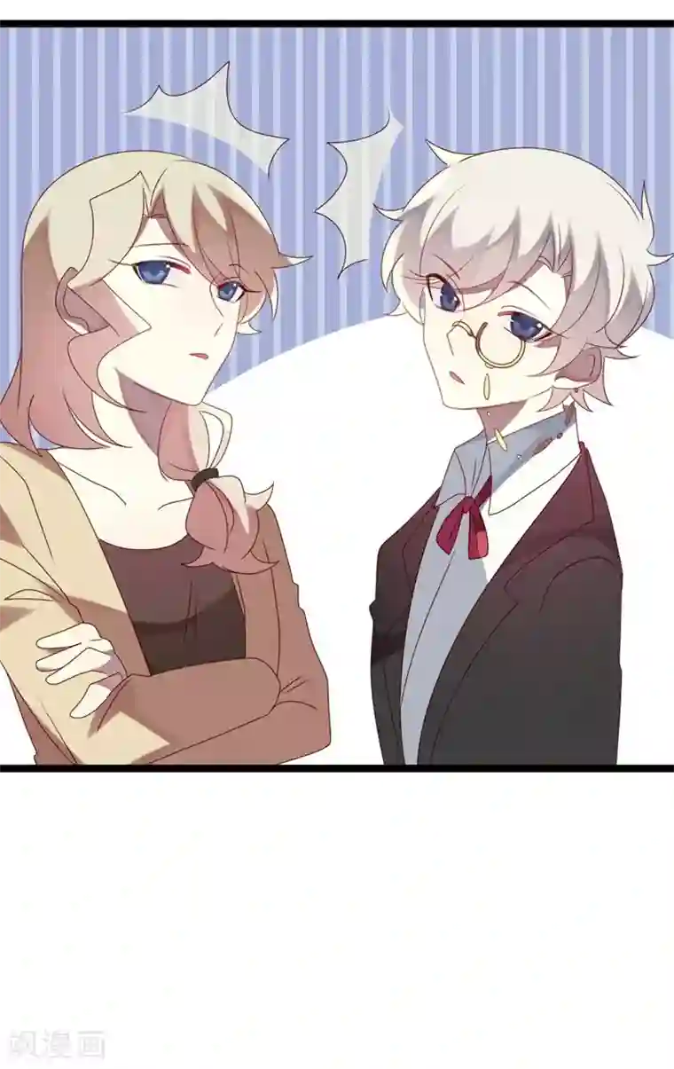 撒旦总裁莫虐恋第70话 关爱智障的眼神