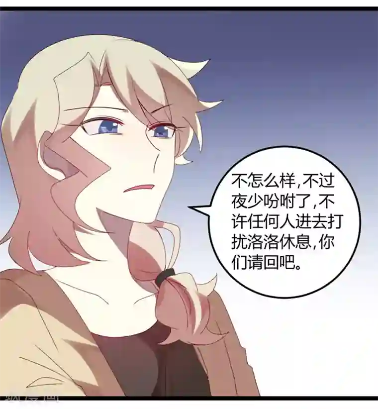 撒旦总裁莫虐恋第70话 关爱智障的眼神