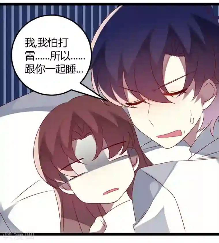 撒旦总裁莫虐恋第71话 请问什么时候结婚